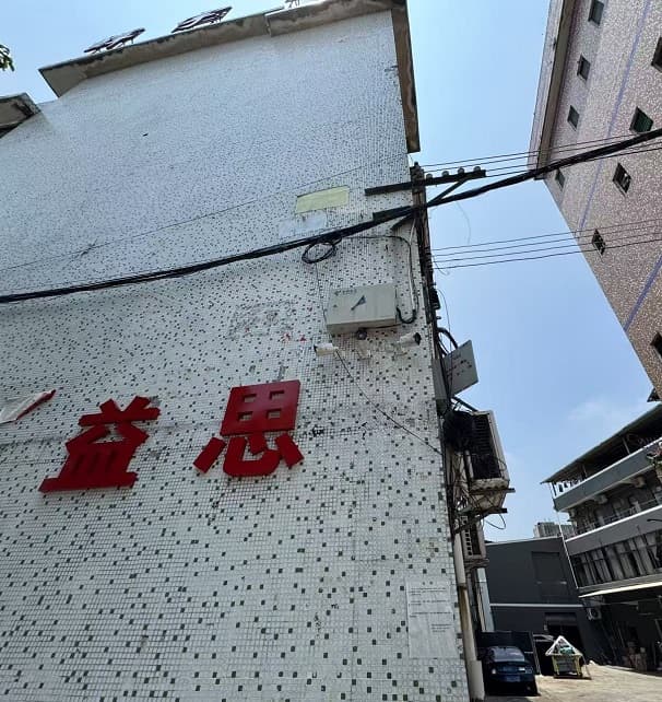 El problema de encontrar un fabricante confiable de fundas EVA en China